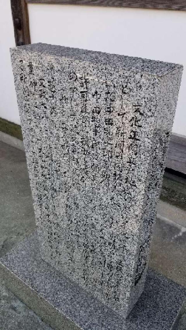 広島県大竹市立戸2丁目366GC＋F4 大元神社の写真1