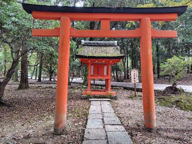 浮雲神社 (春日大社末社)の参拝記録5