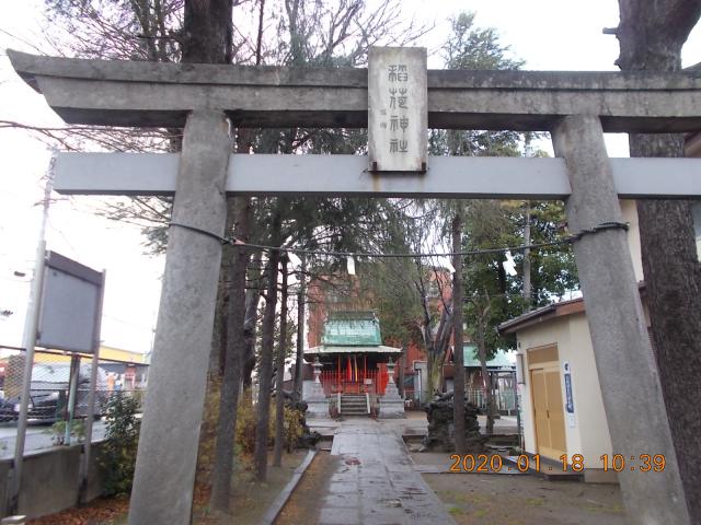 東京都江戸川区中央５丁目４−５−２３ 下今井稲荷神社の写真2