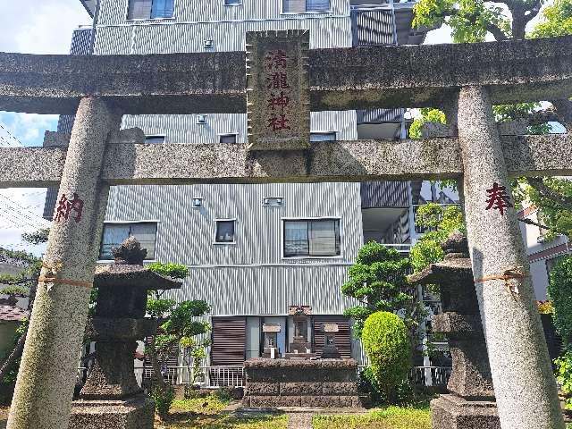 清瀧神社の参拝記録2