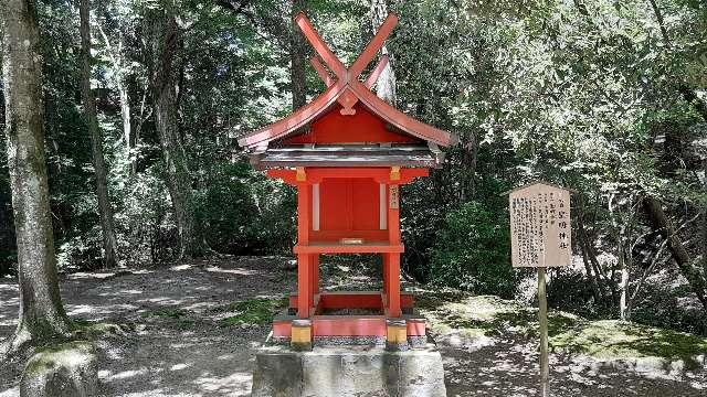 聖明神社(春日大社境内社)の参拝記録7
