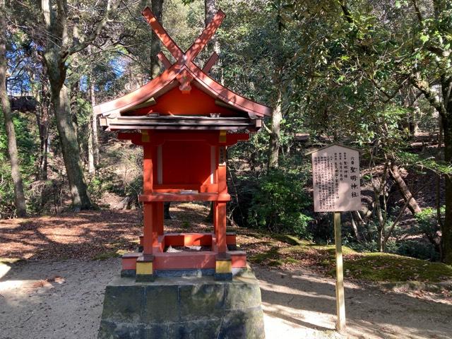 聖明神社(春日大社境内社)の参拝記録4