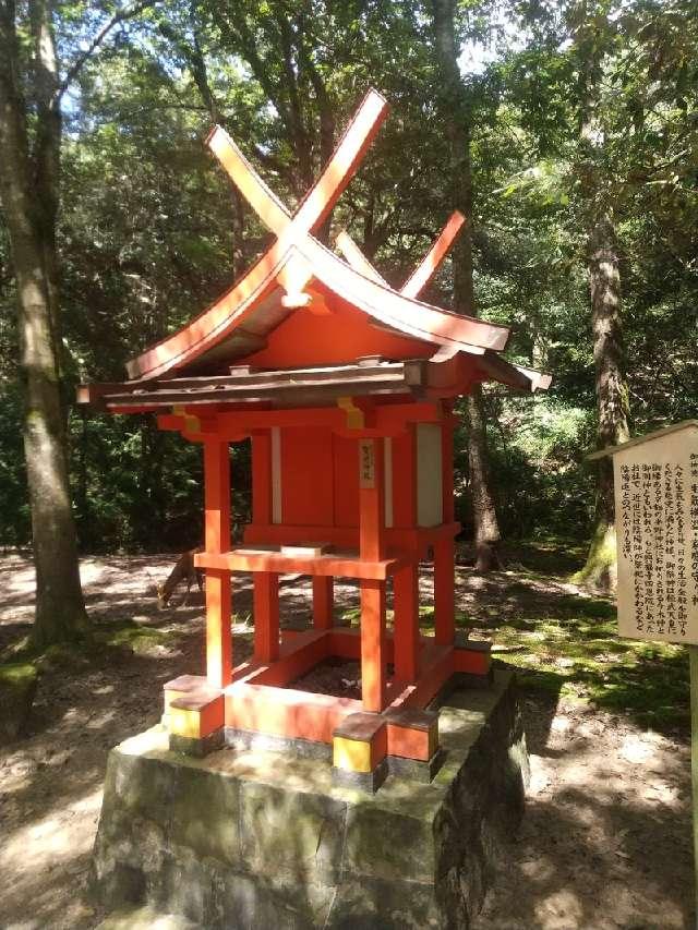 聖明神社(春日大社境内社)の参拝記録1