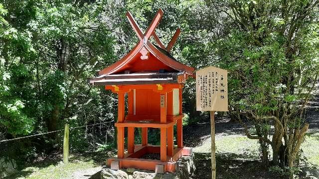 天神社(春日大社境内社)の参拝記録7