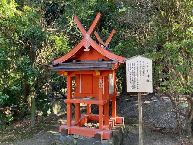 天神社(春日大社境内社)の参拝記録4