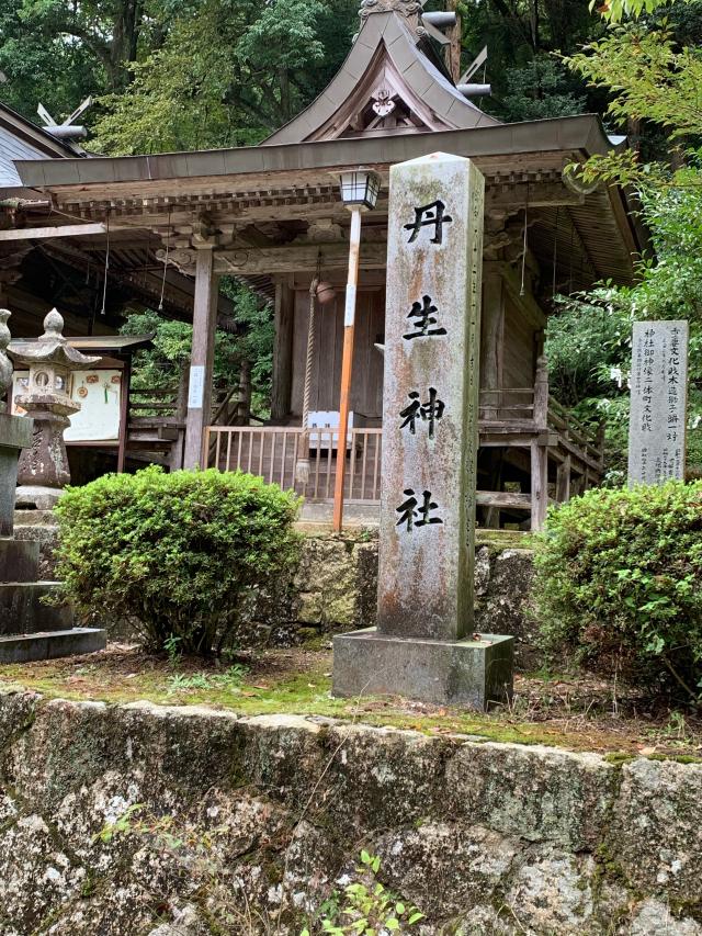 広島県世羅郡世羅町大字甲山151 丹生神社の写真1