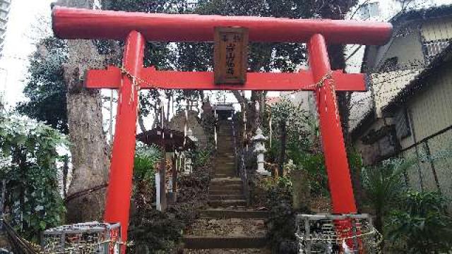 岩山稲荷の参拝記録7