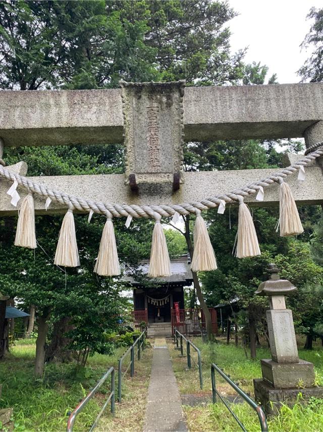 上宮稲荷神社の参拝記録(マバボーさん)
