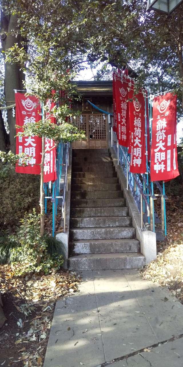 稲荷神社の参拝記録4