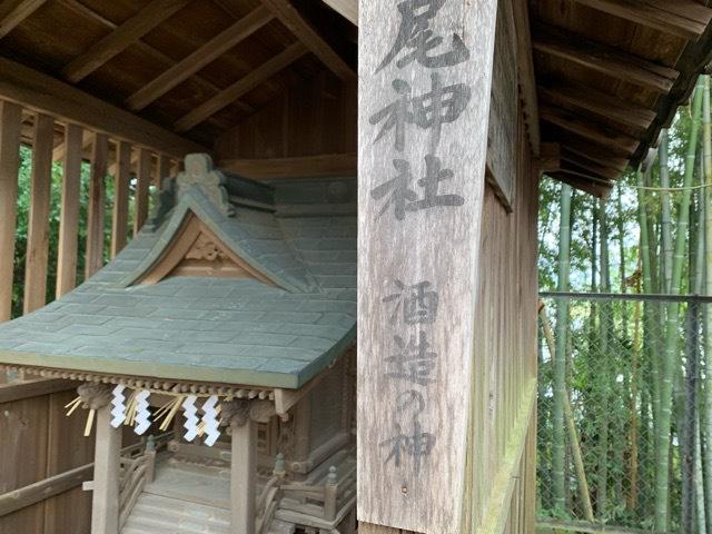 茨城県石岡市総社2-8-1 松尾神社の写真2