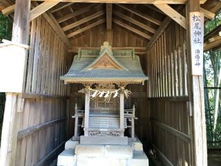 松尾神社の参拝記録(水戸のミツルさん)