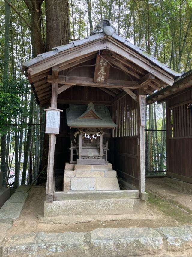 松尾神社の参拝記録4