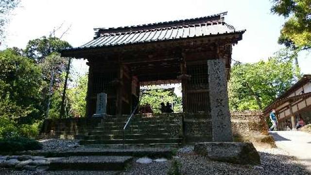 大悲山 楠光院 笠森寺(笠森観音)の参拝記録5