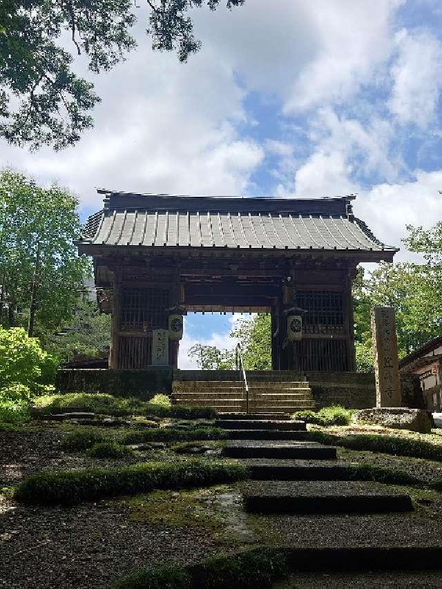 大悲山 楠光院 笠森寺(笠森観音)の参拝記録7