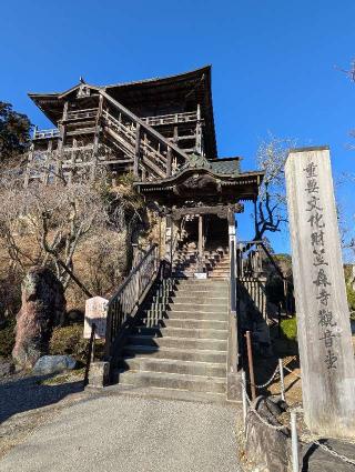 大悲山 楠光院 笠森寺(笠森観音)の参拝記録(パスカルさん)