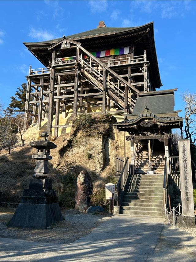 大悲山 楠光院 笠森寺(笠森観音)の参拝記録7