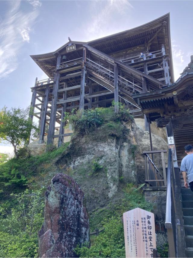大悲山 楠光院 笠森寺(笠森観音)の参拝記録7