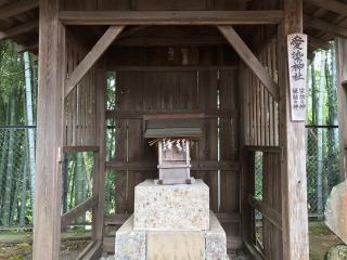 愛染神社の参拝記録(さくらもちさん)