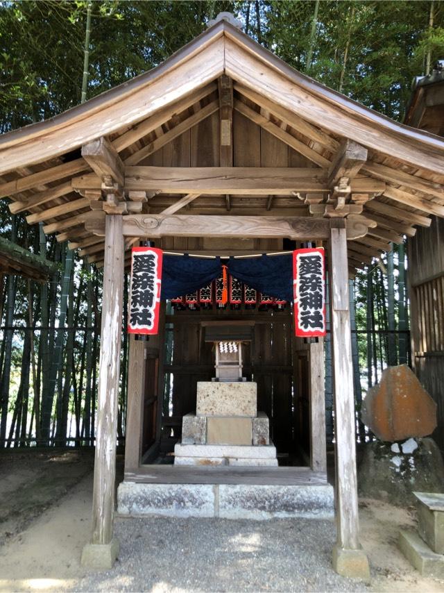 愛染神社の参拝記録9