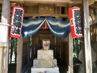 愛染神社の参拝記録(水戸のミツルさん)