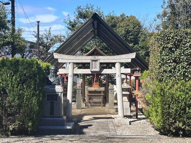 福丸大神の参拝記録1