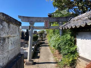 永明稲荷神社の参拝記録(レモンサワーさん)