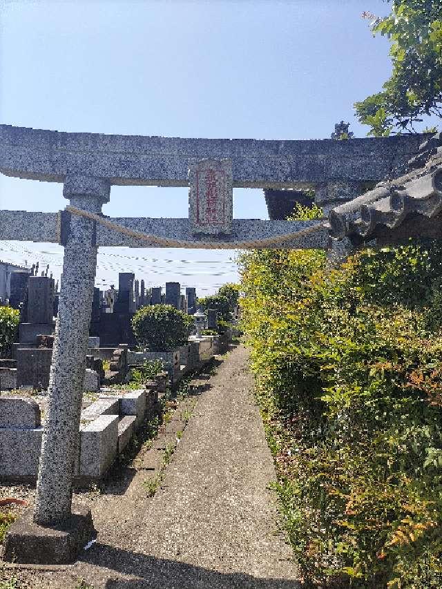 永明稲荷神社の参拝記録2