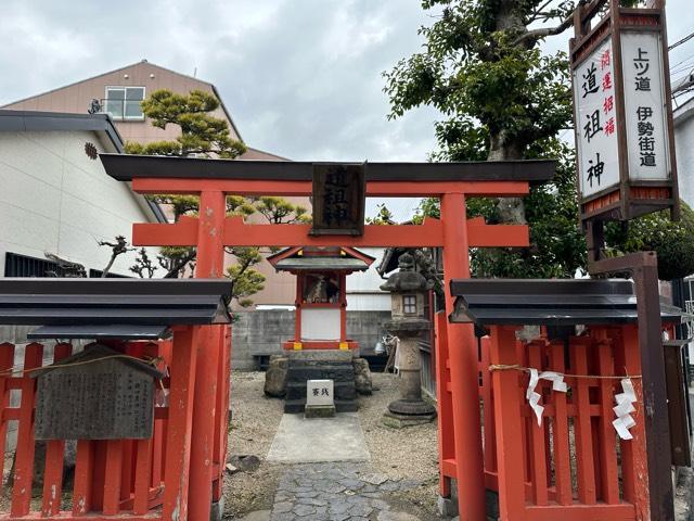猿田彦神社・道祖神 (奈良市今御門町)の参拝記録7