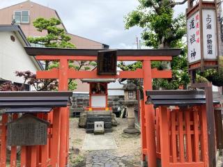猿田彦神社・道祖神 (奈良市今御門町)の参拝記録(すったもんださん)