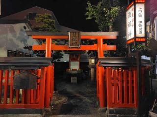 猿田彦神社・道祖神 (奈良市今御門町)の参拝記録(ロビンさん)