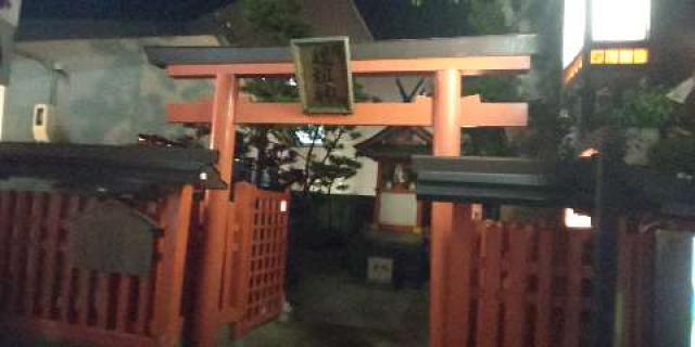 猿田彦神社・道祖神 (奈良市今御門町)の参拝記録2