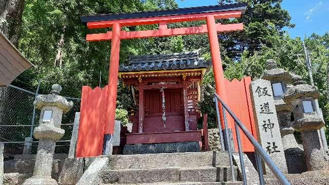 飯道神社の参拝記録4