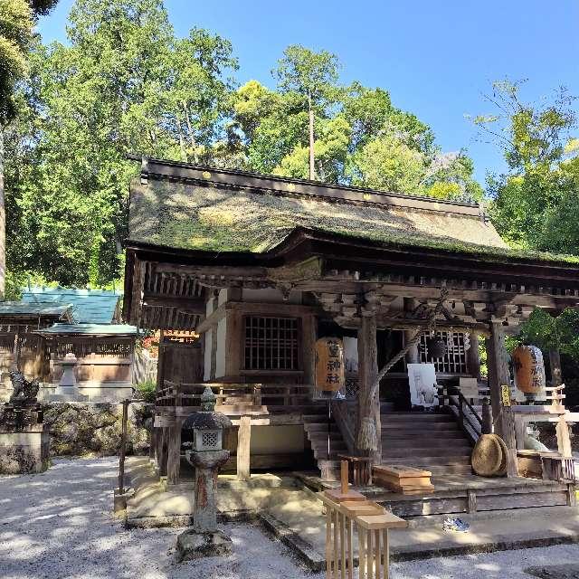 小野篁神社の参拝記録5