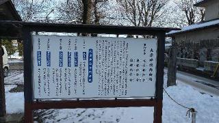 大原神社の参拝記録(あきらさん)