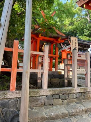 風宮神社(春日大社末社)の参拝記録(⛩️🐍🐢まめ🐢🐍⛩️さん)