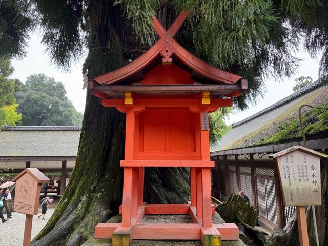 岩本神社(春日大社末社)の参拝記録5