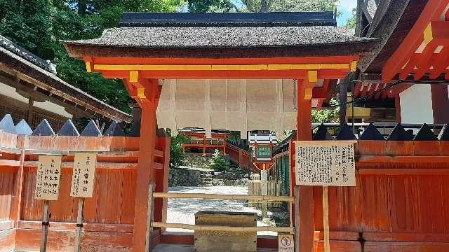 八雷神社(春日大社末社)の参拝記録7