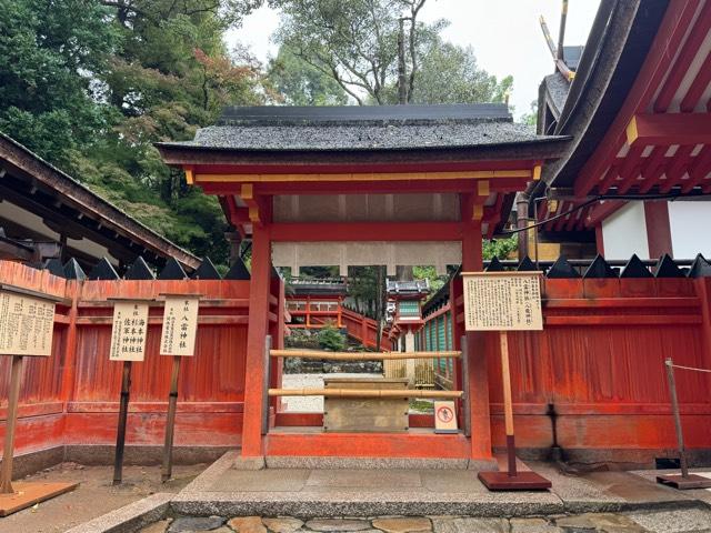 八雷神社(春日大社末社)の参拝記録5