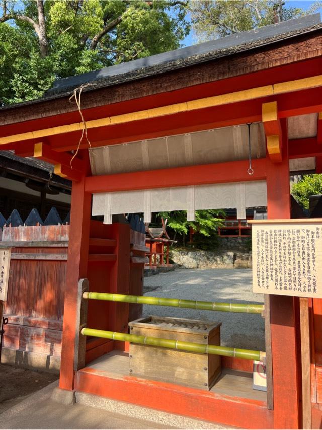 栗柄神社(春日大社末社)の参拝記録(⛩️🐍🐢まめ🐢🐍⛩️さん)
