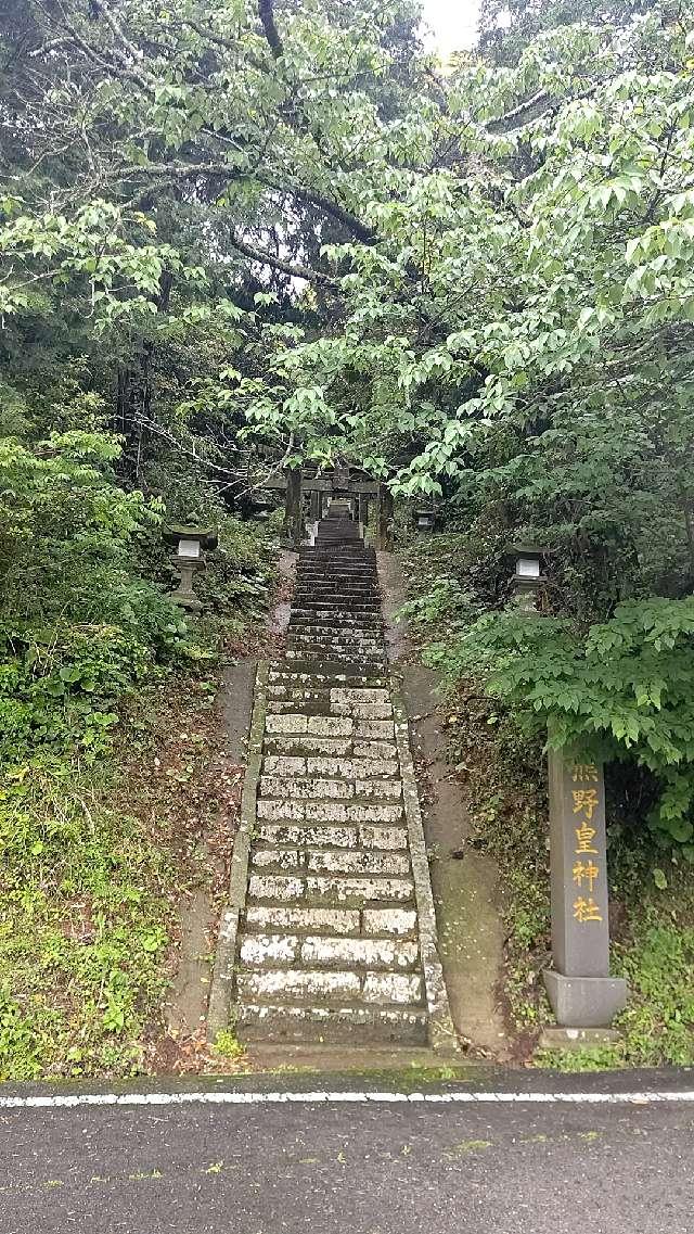 熊野皇神社の参拝記録(まほろばさん)