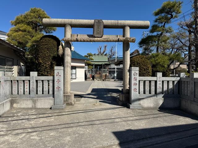 一之江白髭神社の参拝記録1