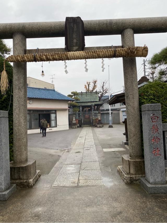 一之江白髭神社の参拝記録2