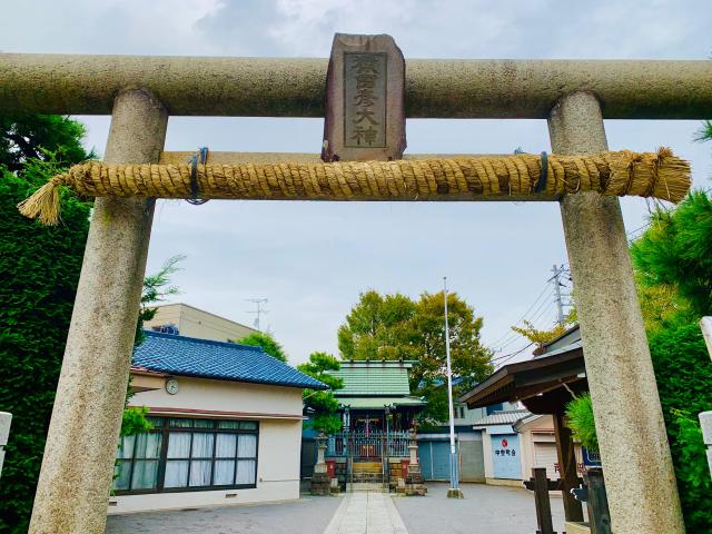 一之江白髭神社の参拝記録(shikigami_hさん)