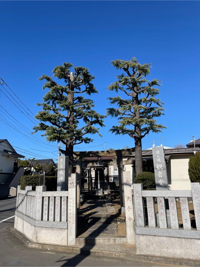 渡し場水神宮の参拝記録4