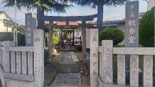 渡し場水神宮の参拝記録(まっちゃんさん)