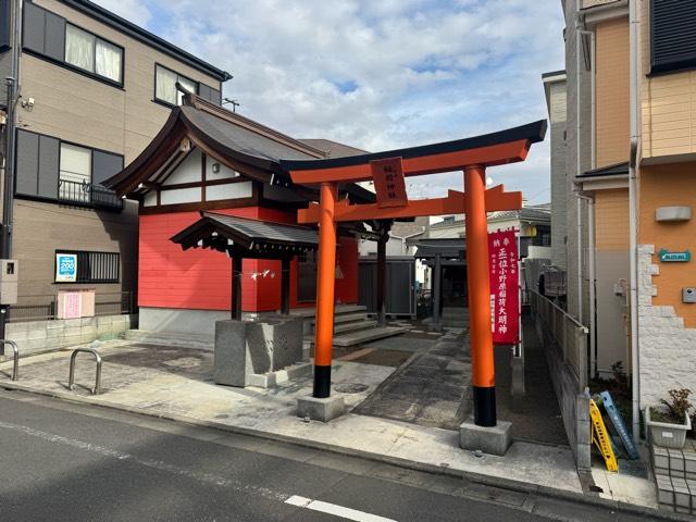 小野原稲荷神社の参拝記録1