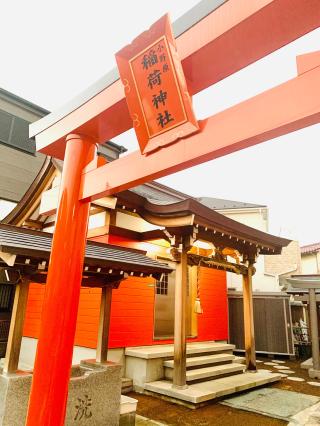 小野原稲荷神社の参拝記録(shikigami_hさん)