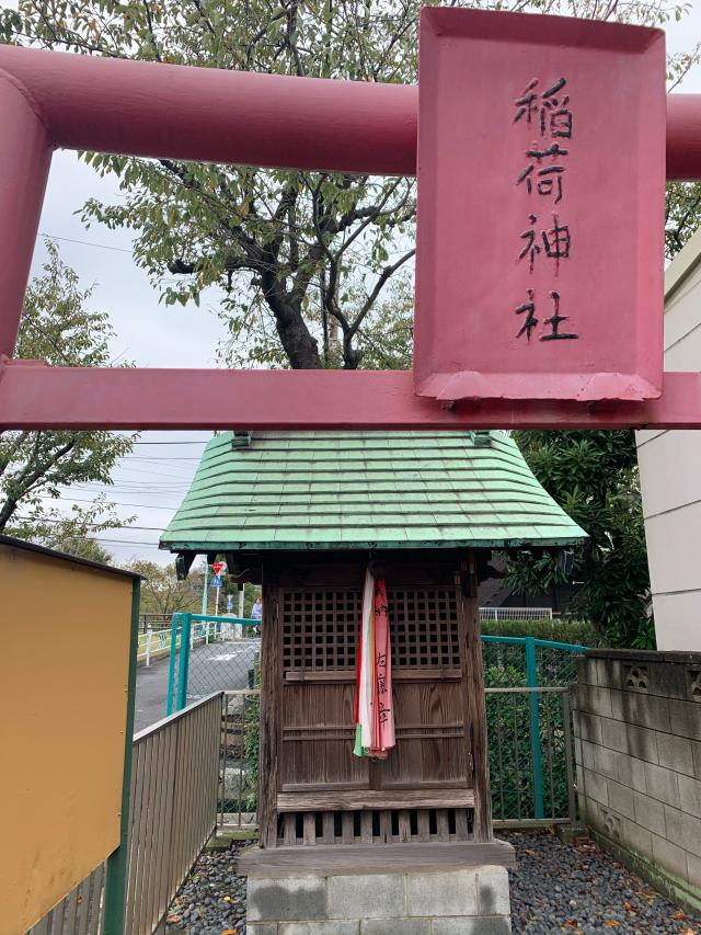 稲荷神社の参拝記録(shikigami_hさん)