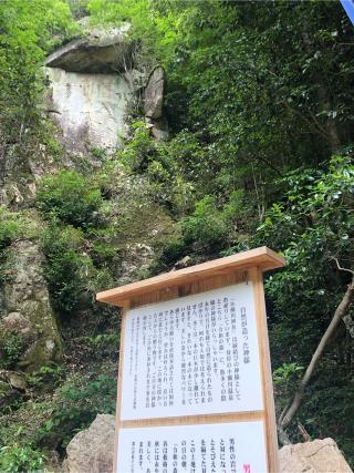 小瀬川神社の参拝記録(あくんさん)
