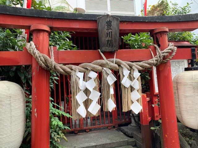 豊川稲荷神社の参拝記録(智恵子さん)